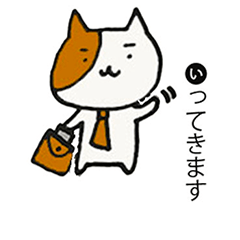 [LINEスタンプ] ゆるねこ猫丸