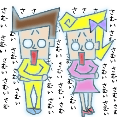 [LINEスタンプ] ケイトとケントの冬がやってきた☆