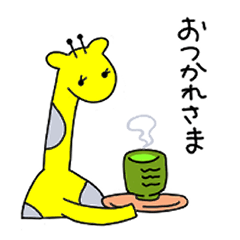 [LINEスタンプ] 板倉きりん