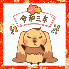 [LINEスタンプ] うさぎのユミミ♫ 2021年始年末のお祝い