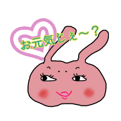 [LINEスタンプ] ウサ麿君 part2