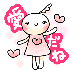 [LINEスタンプ] 天使のはね☆日常の画像（メイン）