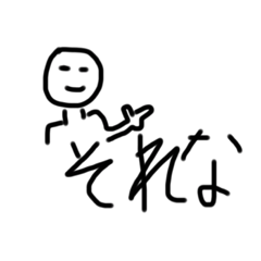 [LINEスタンプ] 会話すたんぷー