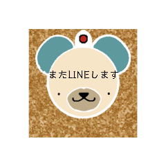 [LINEスタンプ] ミントくまのスタンプ1〜背景なしVer