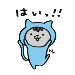 [LINEスタンプ] たいつねこたん。踊る。