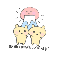 [LINEスタンプ] 冬に使えるゆるくまスタンプ