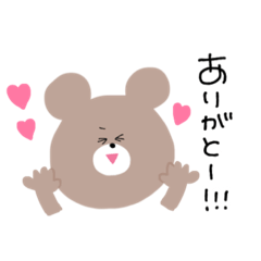 [LINEスタンプ] ちゃいろいくま＊simple