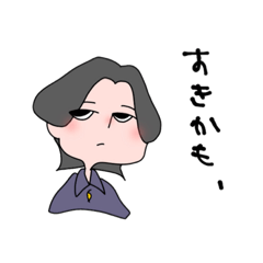 [LINEスタンプ] センターわけの女の子