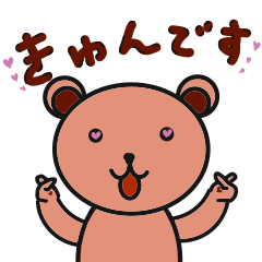 [LINEスタンプ] ベアクマ