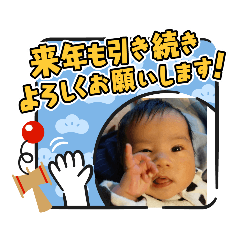 [LINEスタンプ] まのちゃんすたんぷでーす