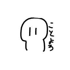 [LINEスタンプ] ぴっぴこスタンプ