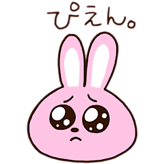 [LINEスタンプ] 普段使いしやすいうさぎさん(コロナver.)の画像（メイン）