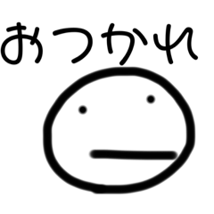 [LINEスタンプ] シュールボーイ