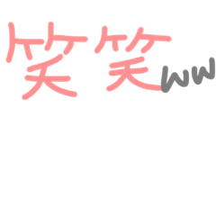 [LINEスタンプ] べびまるmama+