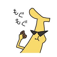 [LINEスタンプ] ヤンキーバナナSpecialの画像（メイン）