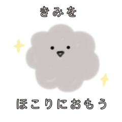 [LINEスタンプ] パステルほこり