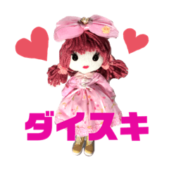 [LINEスタンプ] pinky girl dolls