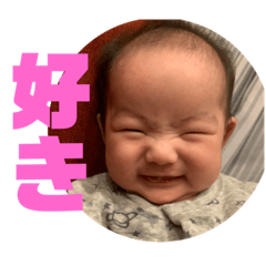[LINEスタンプ] ふうちゃんスタタンプ④