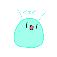 [LINEスタンプ] もちもっち♪～(´ε｀ )