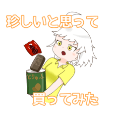 [LINEスタンプ] 教えて！キヨちー！