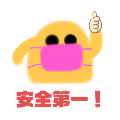 [LINEスタンプ] ハニハニはに〜