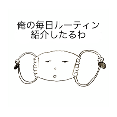 [LINEスタンプ] マスクくんの日常