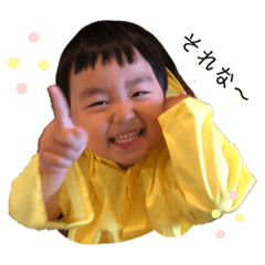[LINEスタンプ] 2020.ゆひ
