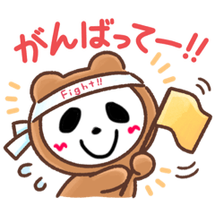 [LINEスタンプ] いろいろパンダちゃん