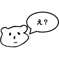 [LINEスタンプ] サディの吹き出しスタンプ
