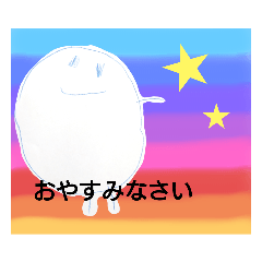 [LINEスタンプ] うーたんと不思議な仲間たち