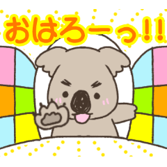 [LINEスタンプ] 毎日ブラザーズ♪