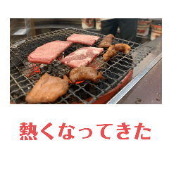 [LINEスタンプ] 血肉となぁれ！