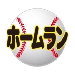 [LINEスタンプ] ボールでスタンプ1