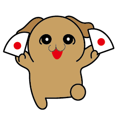 [LINEスタンプ] わんぱくわんわん