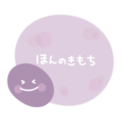 [LINEスタンプ] まるすたんぷ！