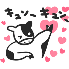 [LINEスタンプ] いいとしいい牛