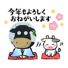 [LINEスタンプ] ザ・うし