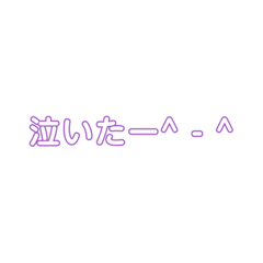 [LINEスタンプ] 日常かな〜？