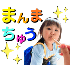 [LINEスタンプ] るあスタ18