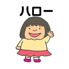 [LINEスタンプ] ぽっちゃり女子まるちゃん