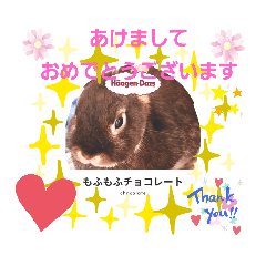 [LINEスタンプ] うさスタンプ正月