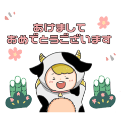 [LINEスタンプ] うしまる2021