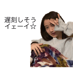 [LINEスタンプ] さやさやさや