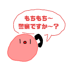 [LINEスタンプ] 毒舌もちもっちಠᴥಠ