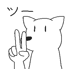 [LINEスタンプ] いぬはいぬスタンプ2