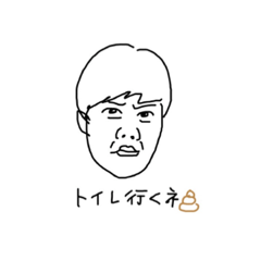 [LINEスタンプ] 買う奴おるん？