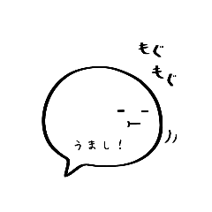 [LINEスタンプ] ふきだしサン