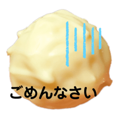 [LINEスタンプ] 実写 チョコレートスタンプ