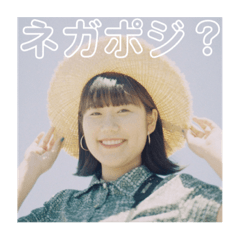 [LINEスタンプ] ともだちのゆうちゃん