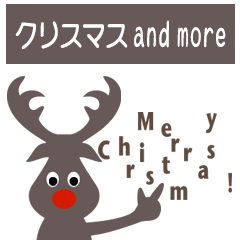 [LINEスタンプ] シンプルポップアップ♡クリスマス年末年始